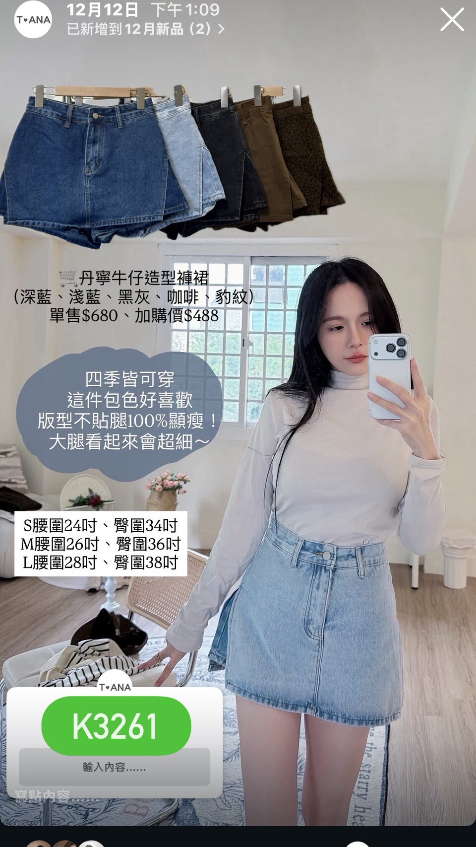 LINE_ALBUM_20251213_251213_24