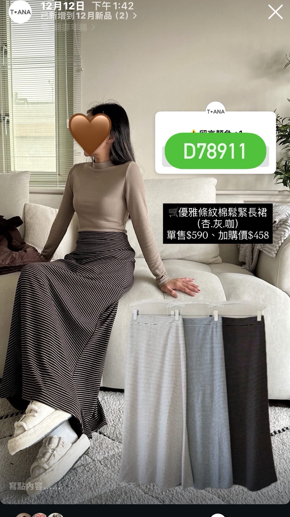 LINE_ALBUM_20251213_251213_23