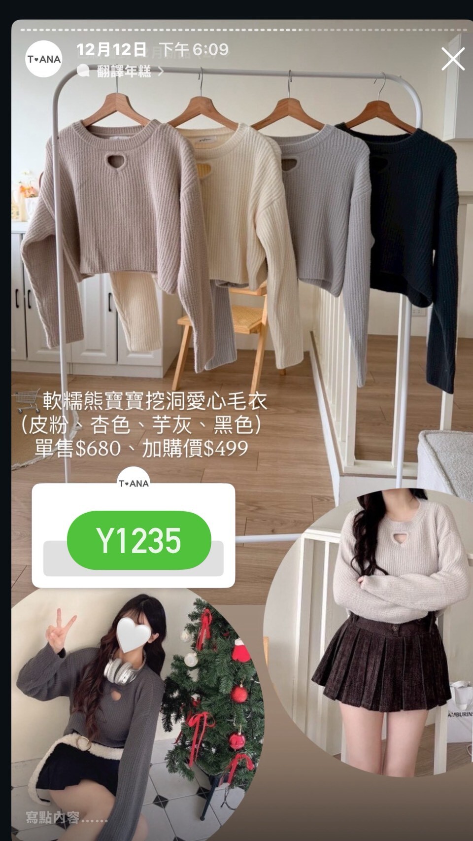 LINE_ALBUM_20251213_251213_20