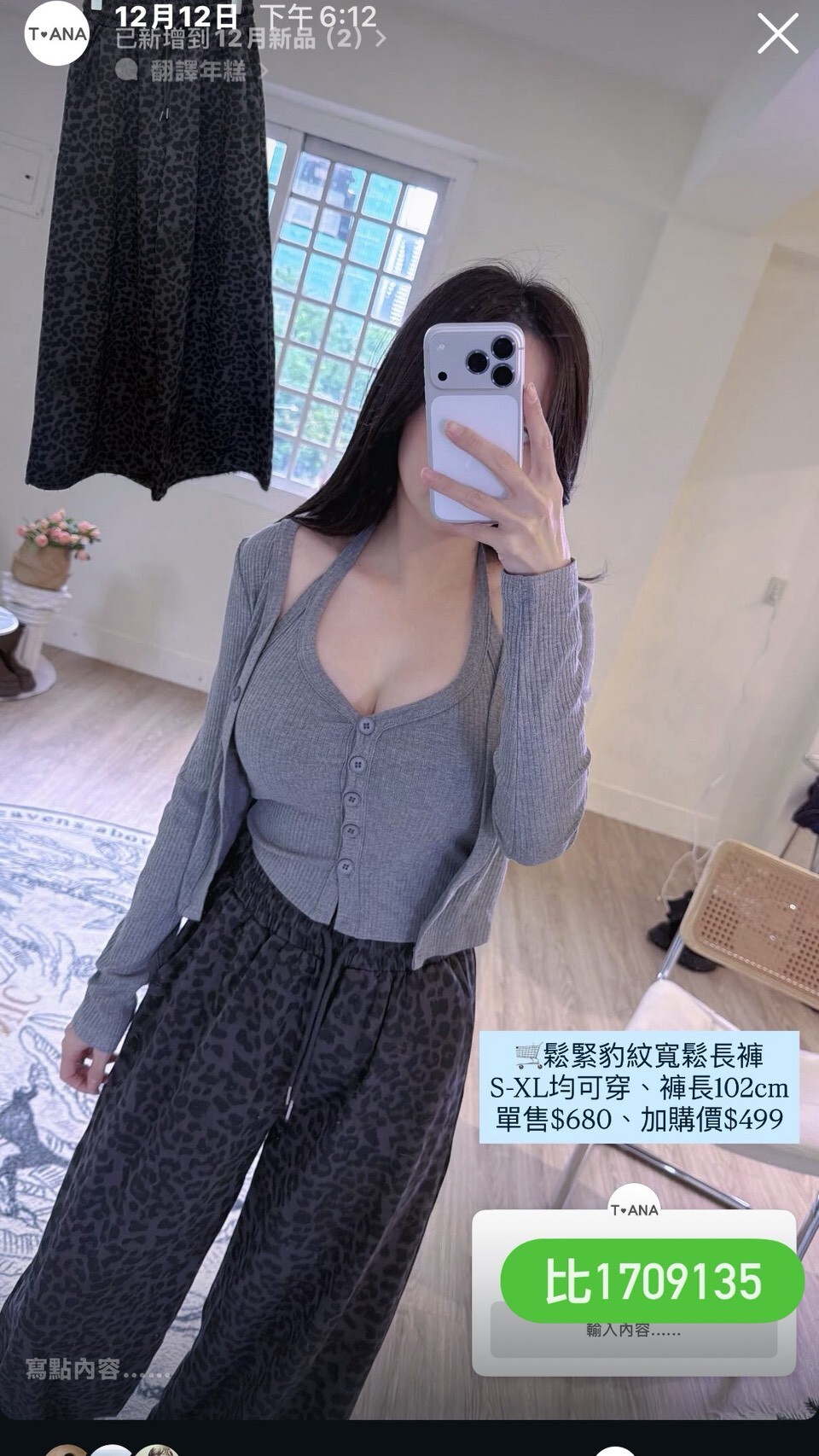 LINE_ALBUM_20251213_251213_19