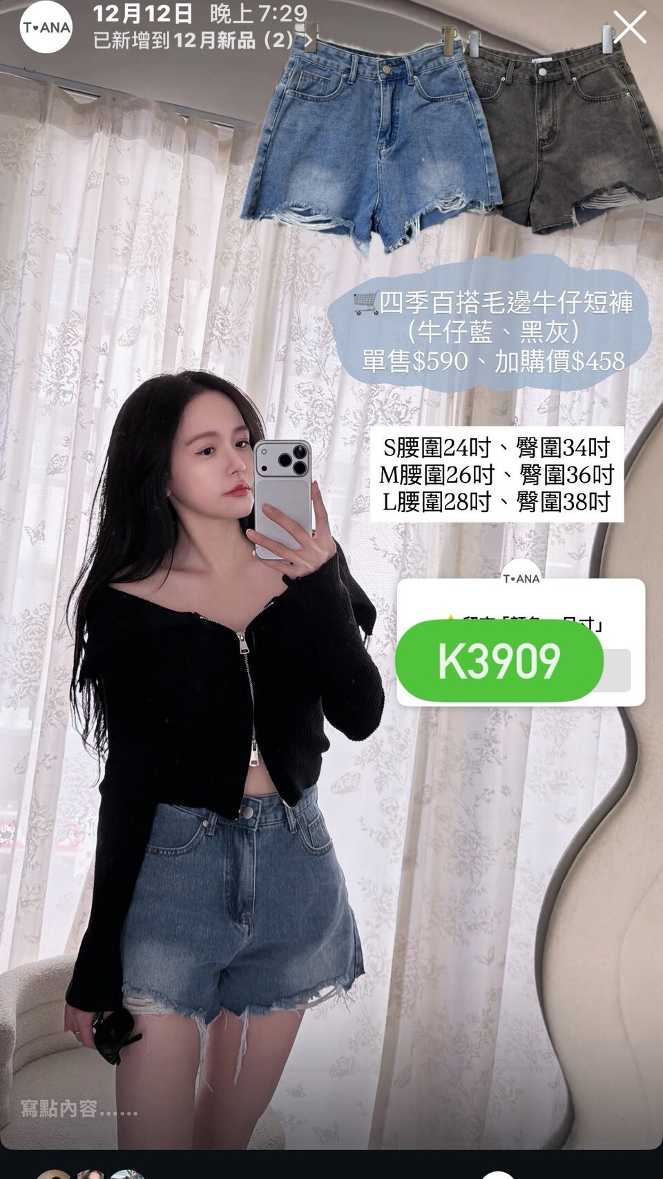 LINE_ALBUM_20251213_251213_14