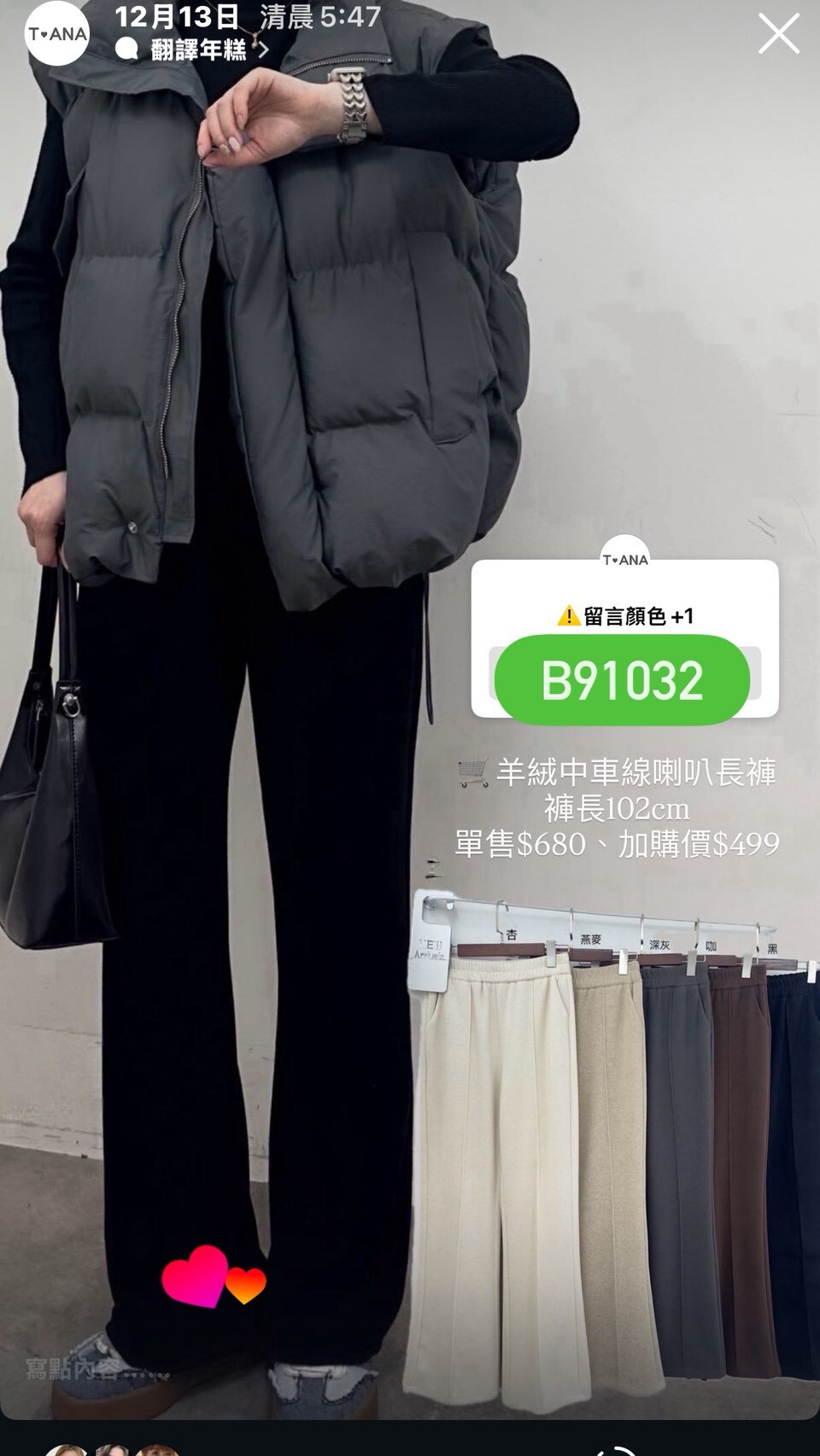 LINE_ALBUM_20251213_251213_10