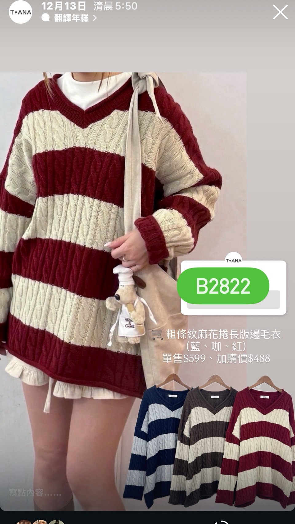 LINE_ALBUM_20251213_251213_9