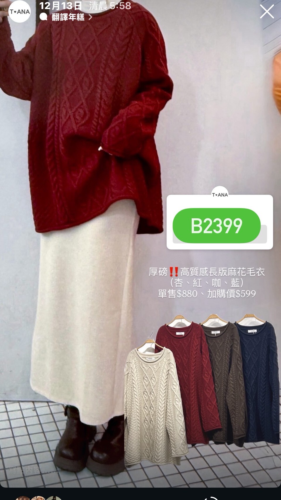 LINE_ALBUM_20251213_251213_7