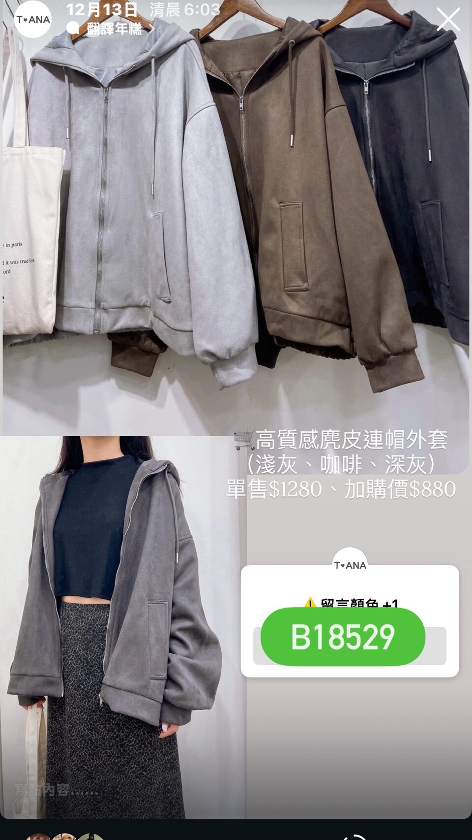 LINE_ALBUM_20251213_251213_6