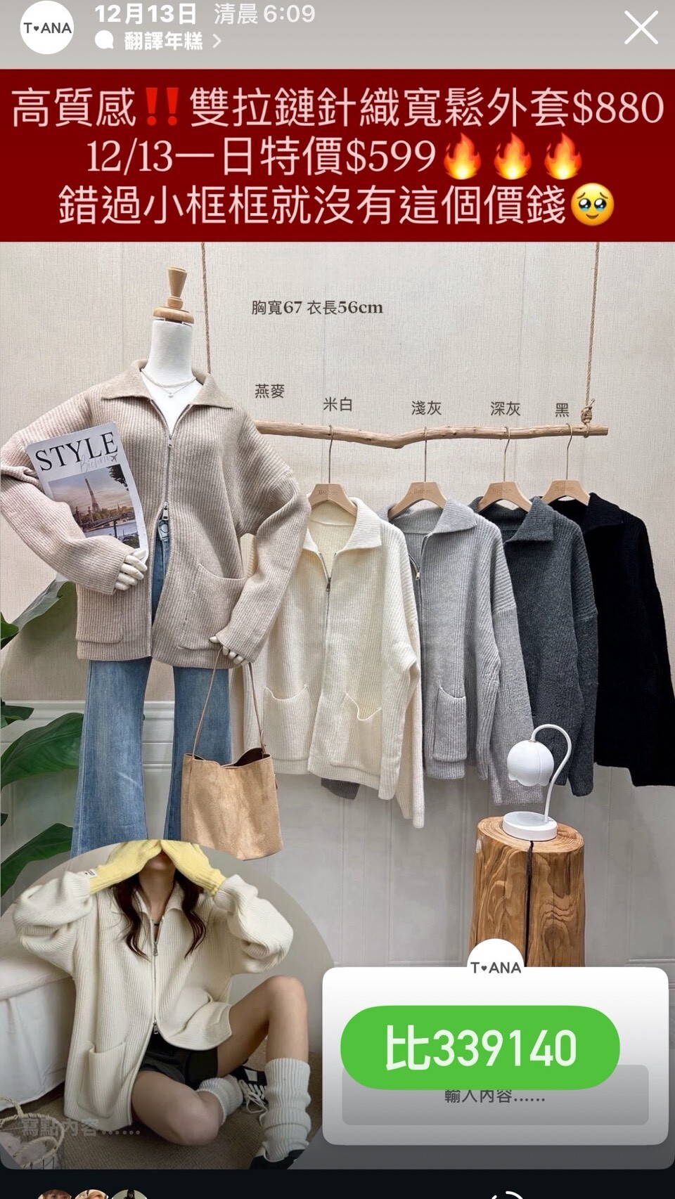 LINE_ALBUM_20251213_251213_4