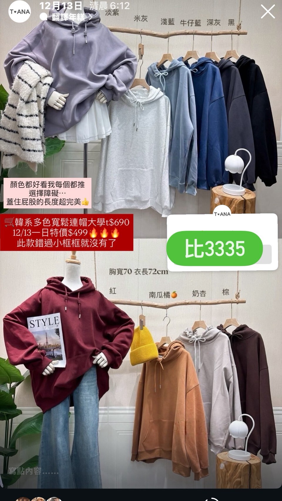 LINE_ALBUM_20251213_251213_3