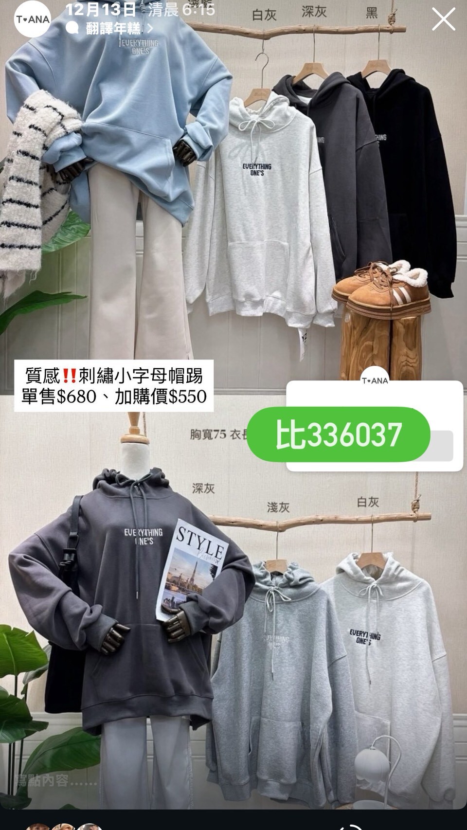 LINE_ALBUM_20251213_251213_2