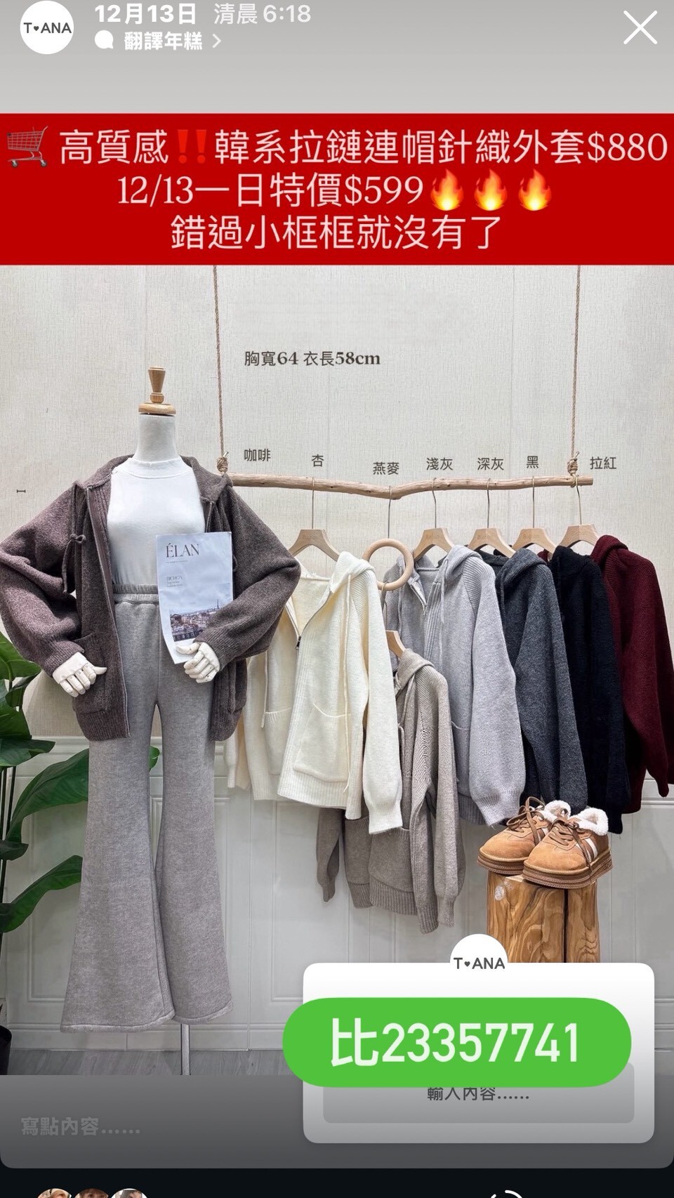 LINE_ALBUM_20251213_251213_1