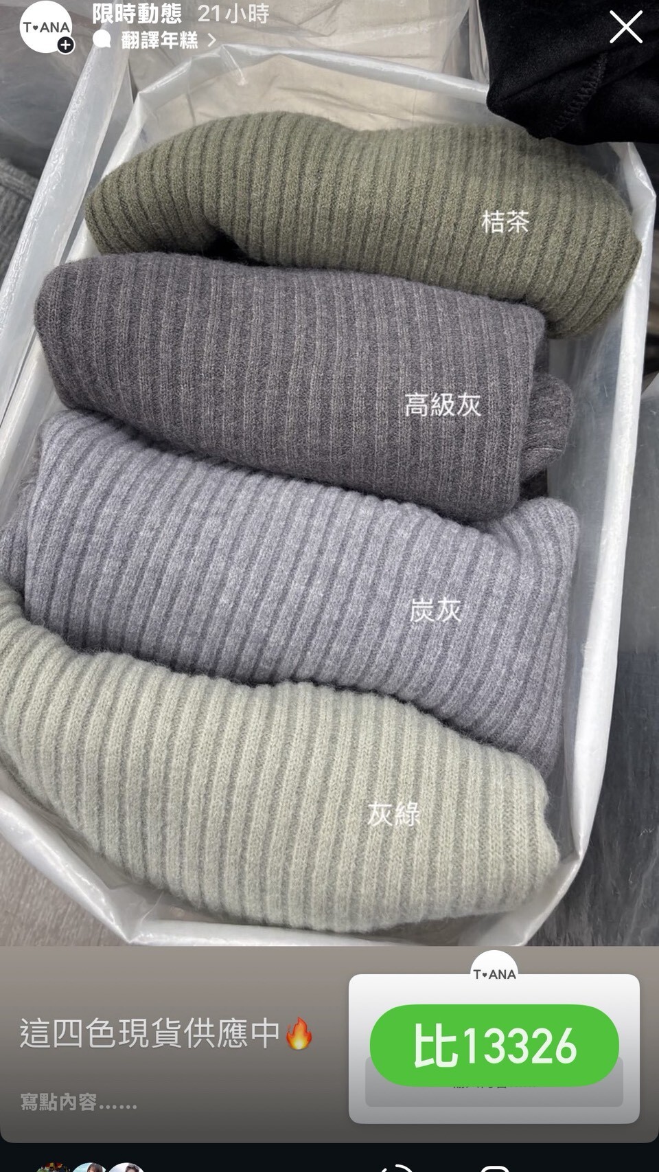 LINE_ALBUM_20251216_251218_4