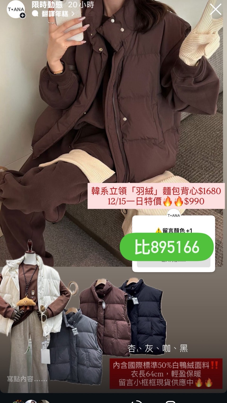 LINE_ALBUM_20251216_251218_3