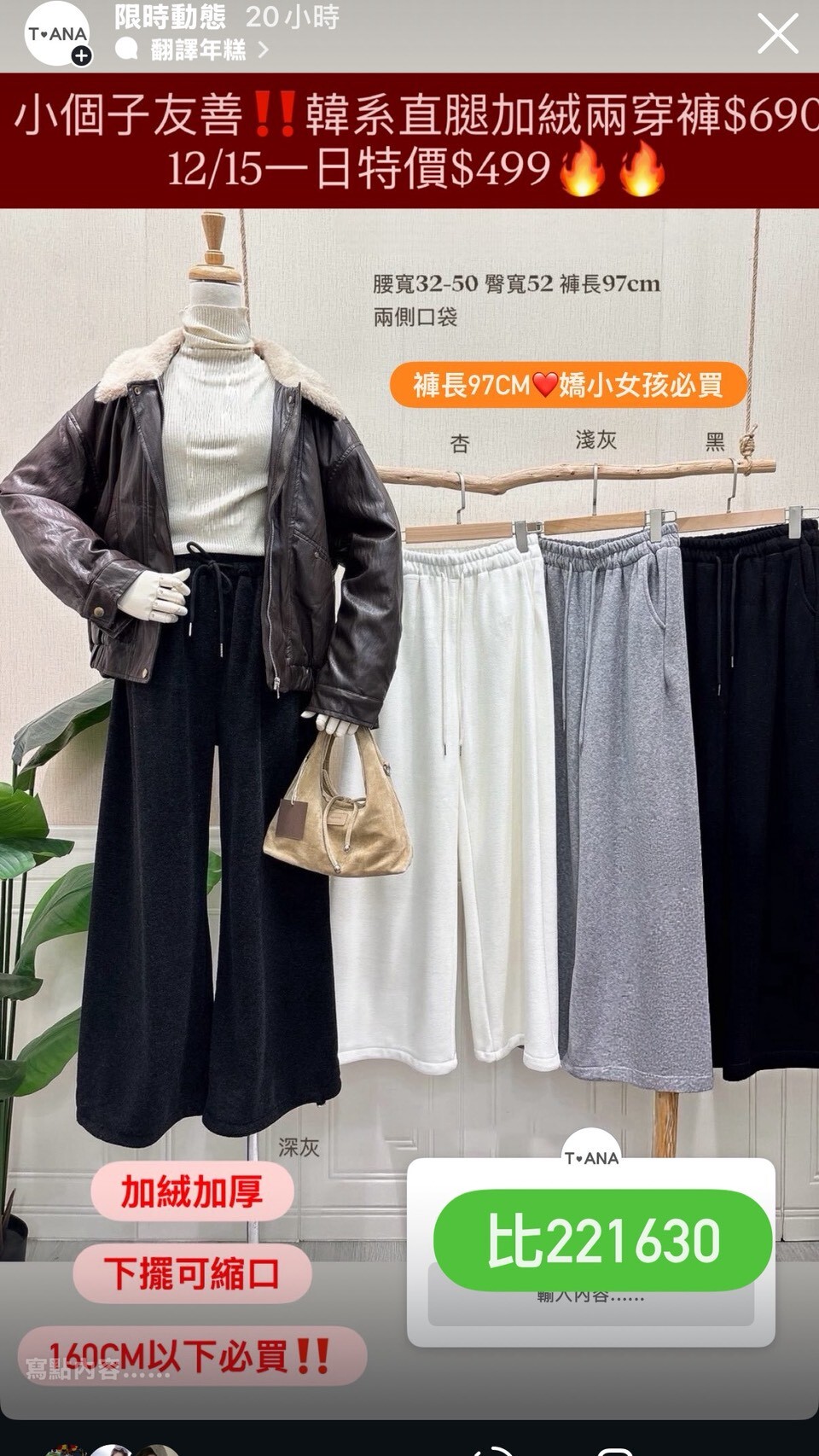 LINE_ALBUM_20251216_251218_2