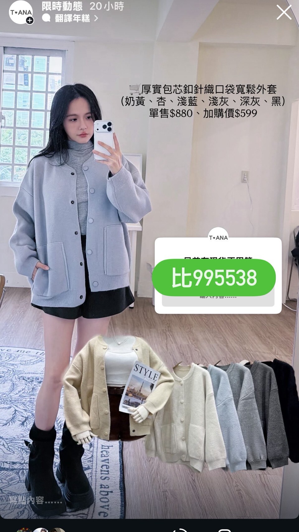 LINE_ALBUM_20251216_251218_1