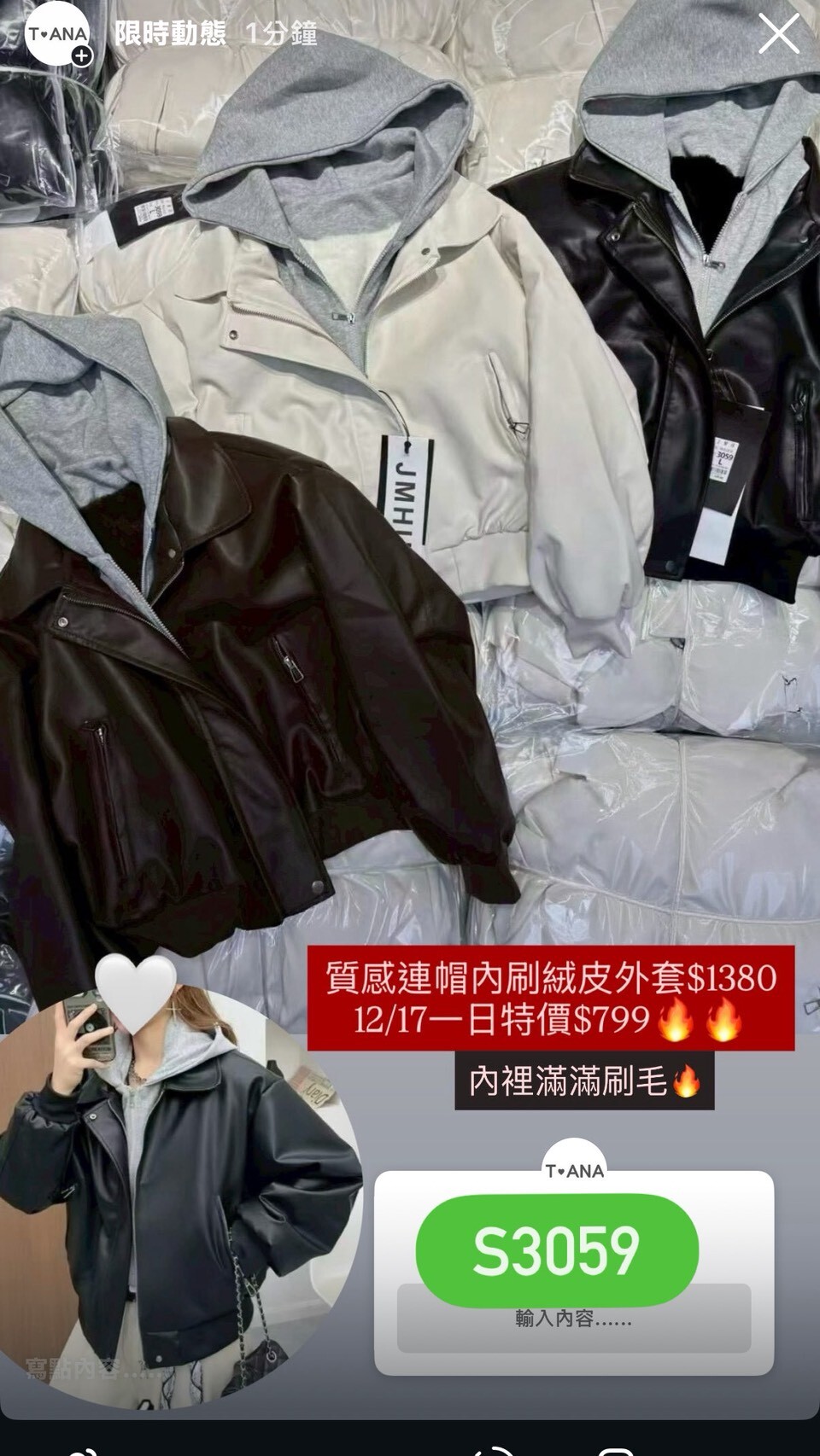 LINE_ALBUM_20251216_251218_5