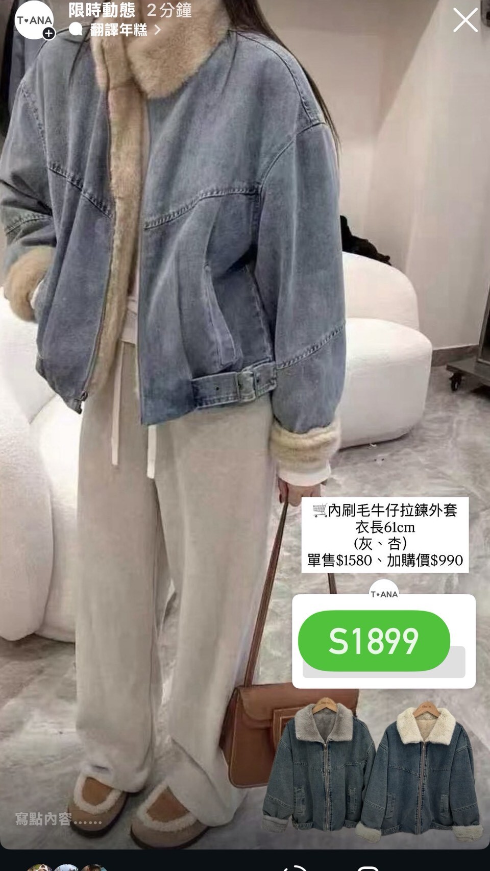 LINE_ALBUM_20251216_251218_7