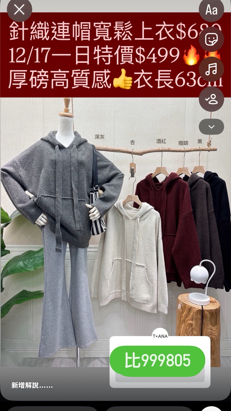 LINE_ALBUM_20251216_251218_9