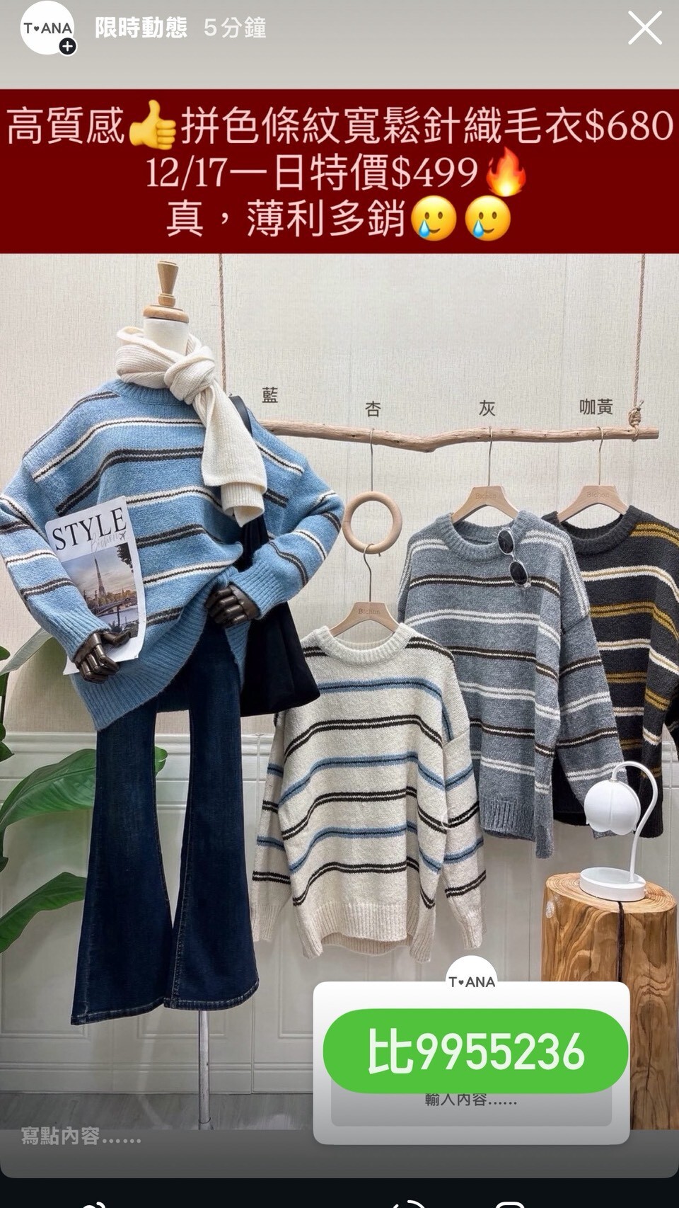 LINE_ALBUM_20251216_251218_8