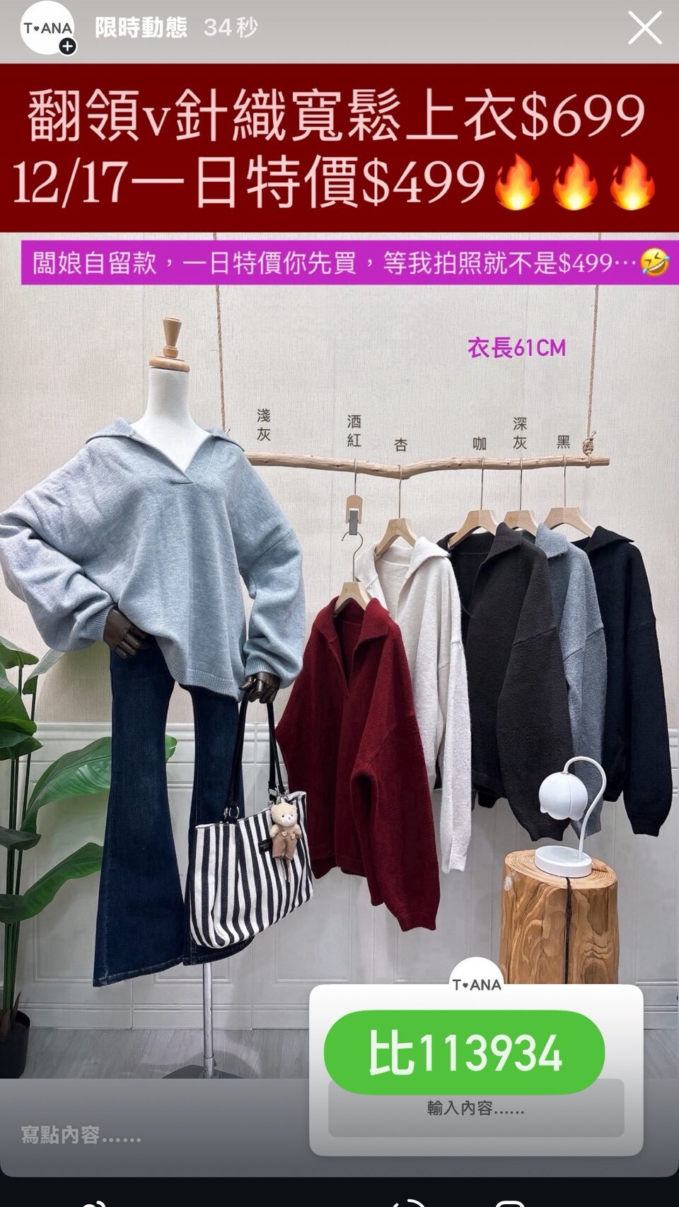 LINE_ALBUM_20251216_251218_10