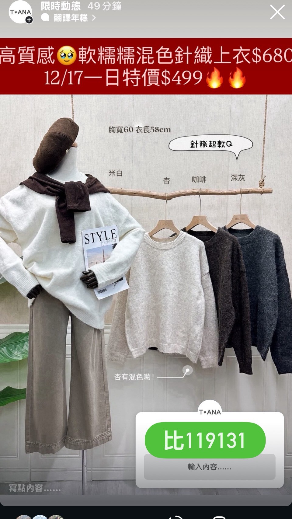 LINE_ALBUM_20251216_251218_11