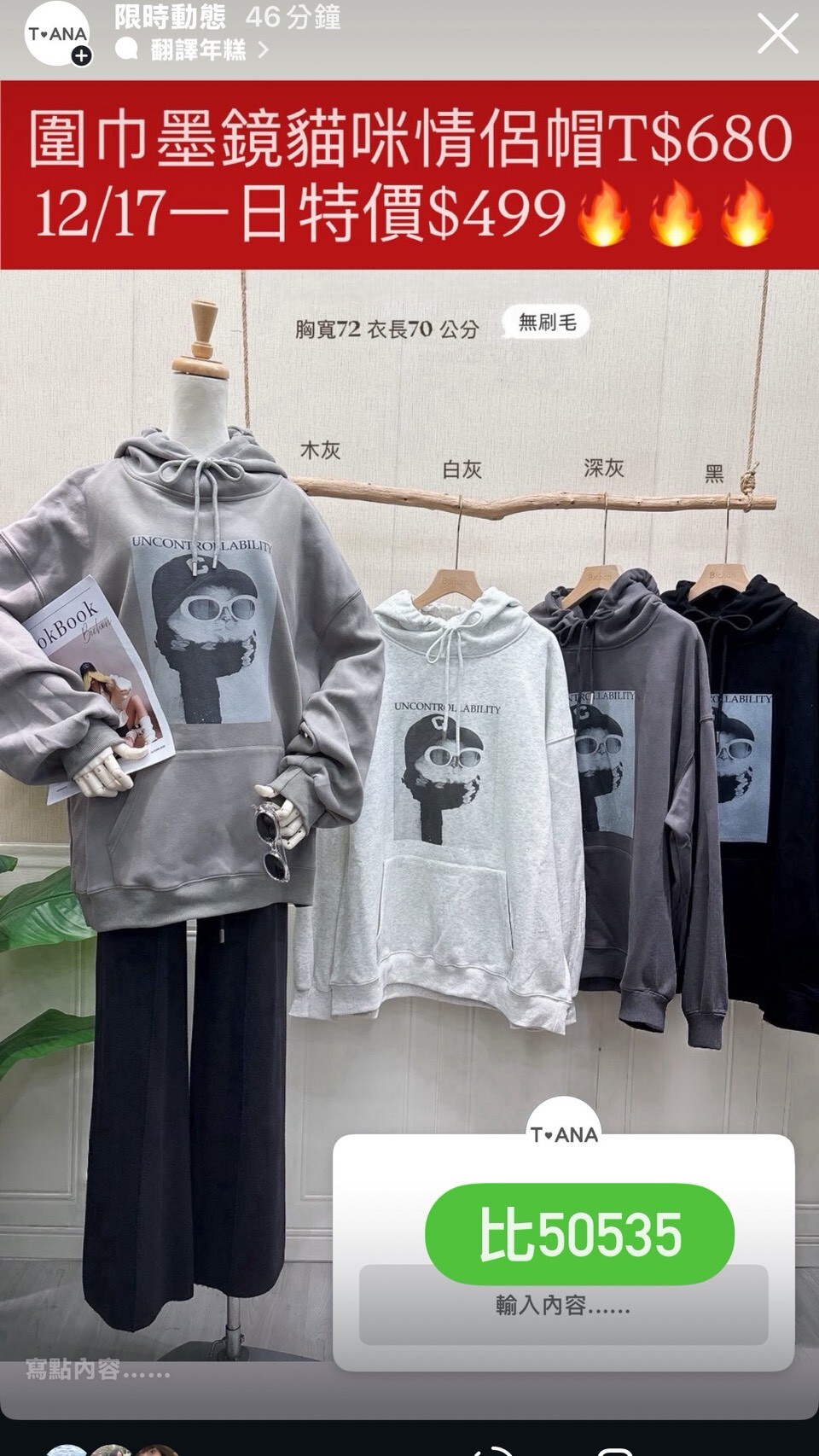 LINE_ALBUM_20251216_251218_12