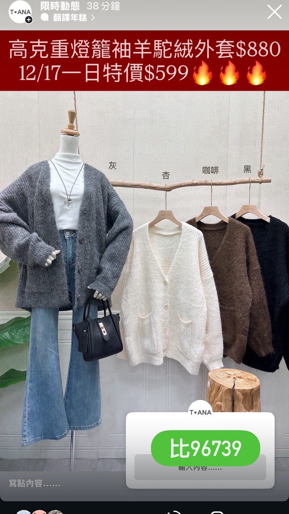 LINE_ALBUM_20251216_251218_13