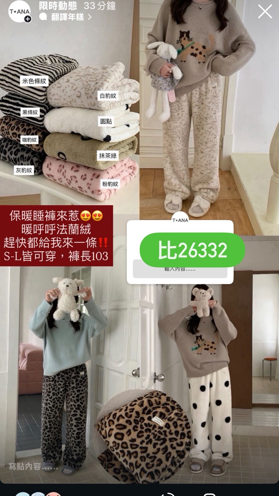 LINE_ALBUM_20251216_251218_15