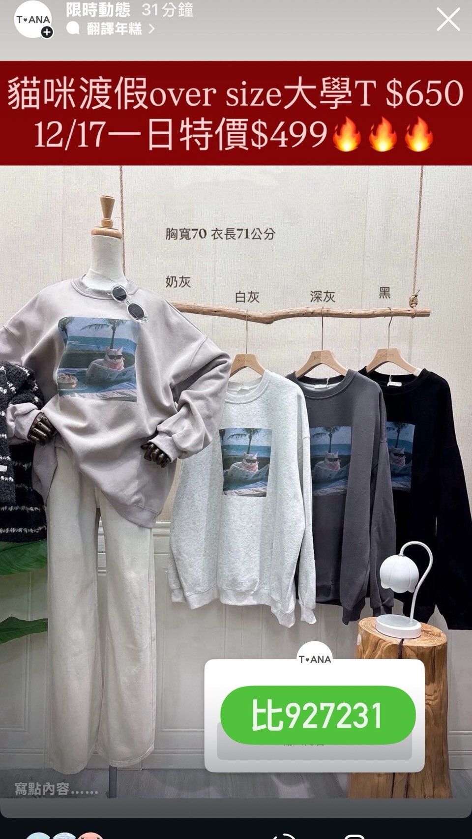 LINE_ALBUM_20251216_251218_16