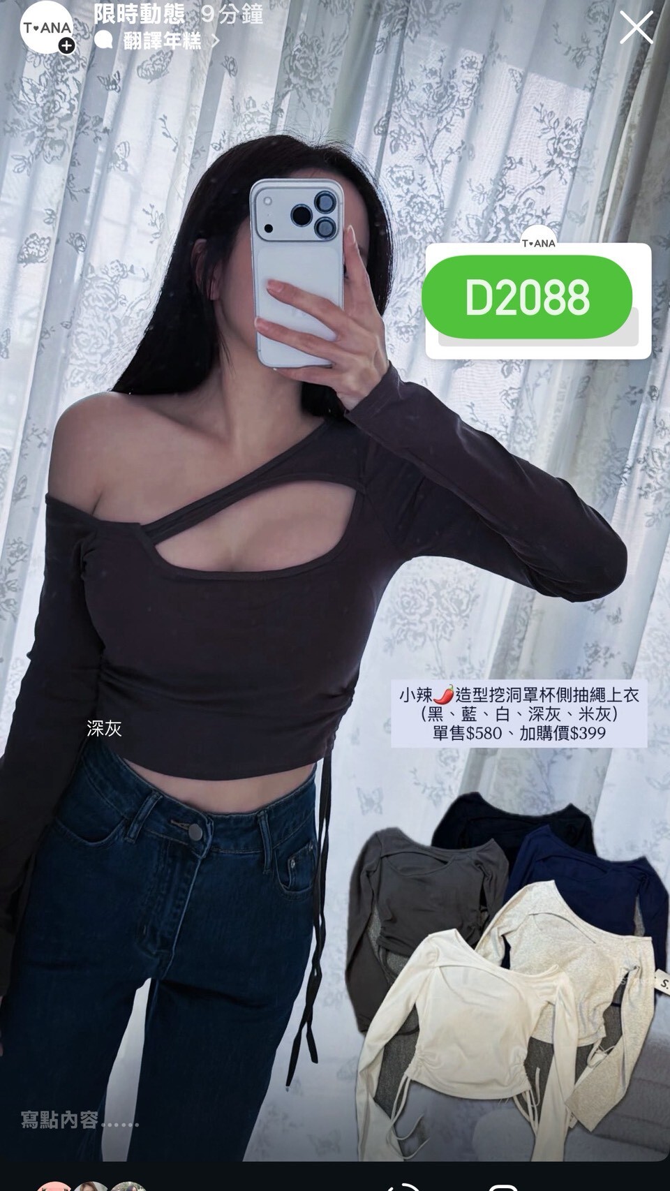 LINE_ALBUM_20251216_251218_17