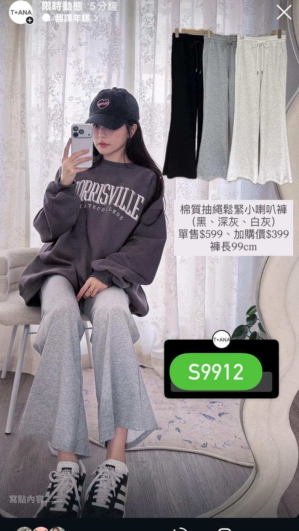 LINE_ALBUM_20251216_251218_18