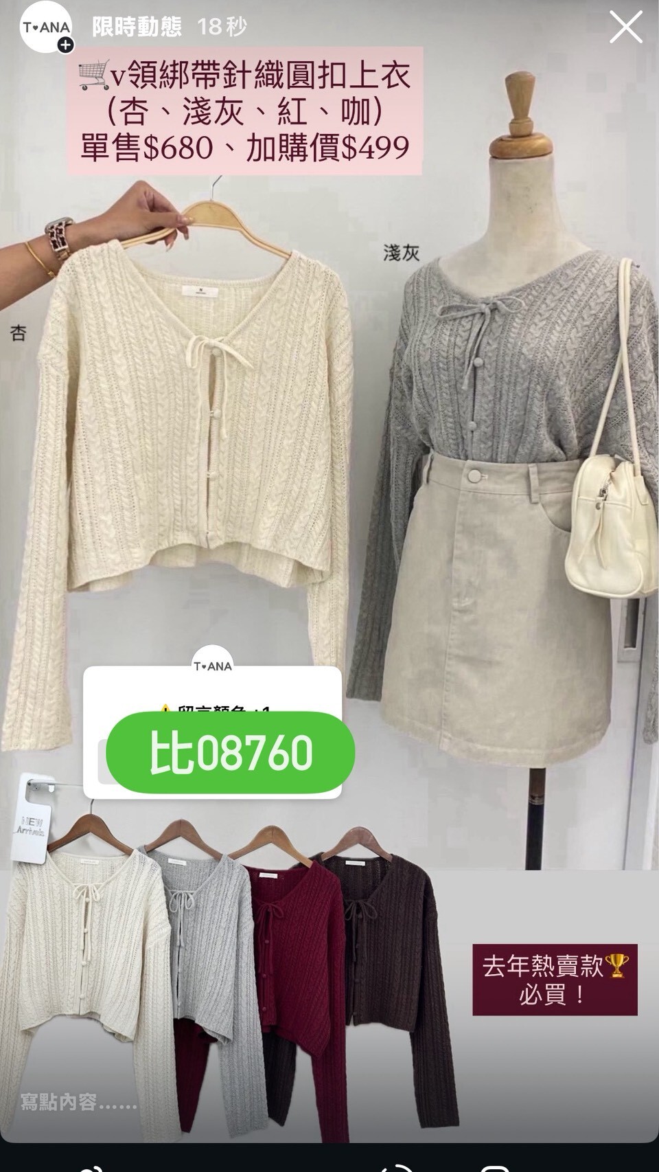 LINE_ALBUM_20251216_251218_19