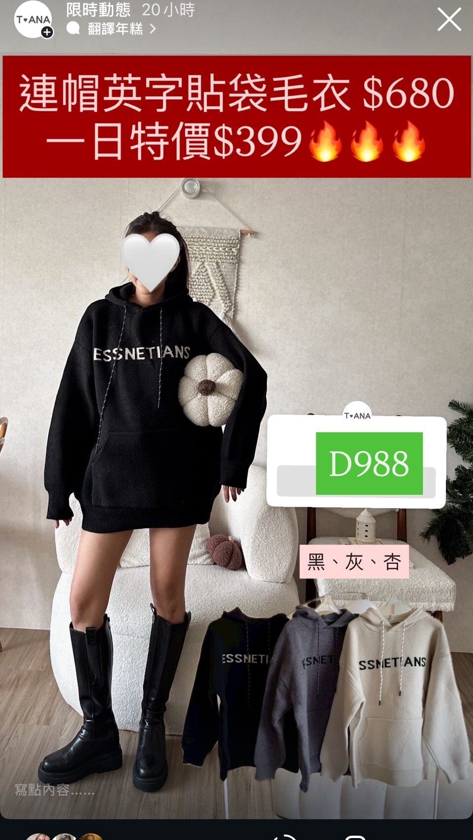 LINE_ALBUM_1227動態_251229_13