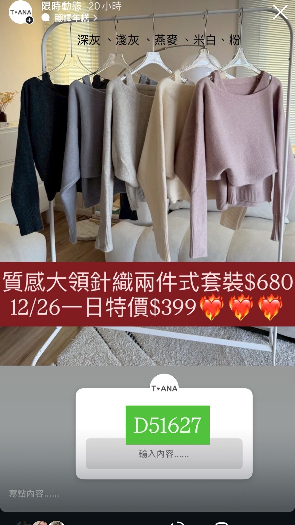 LINE_ALBUM_1227動態_251229_12