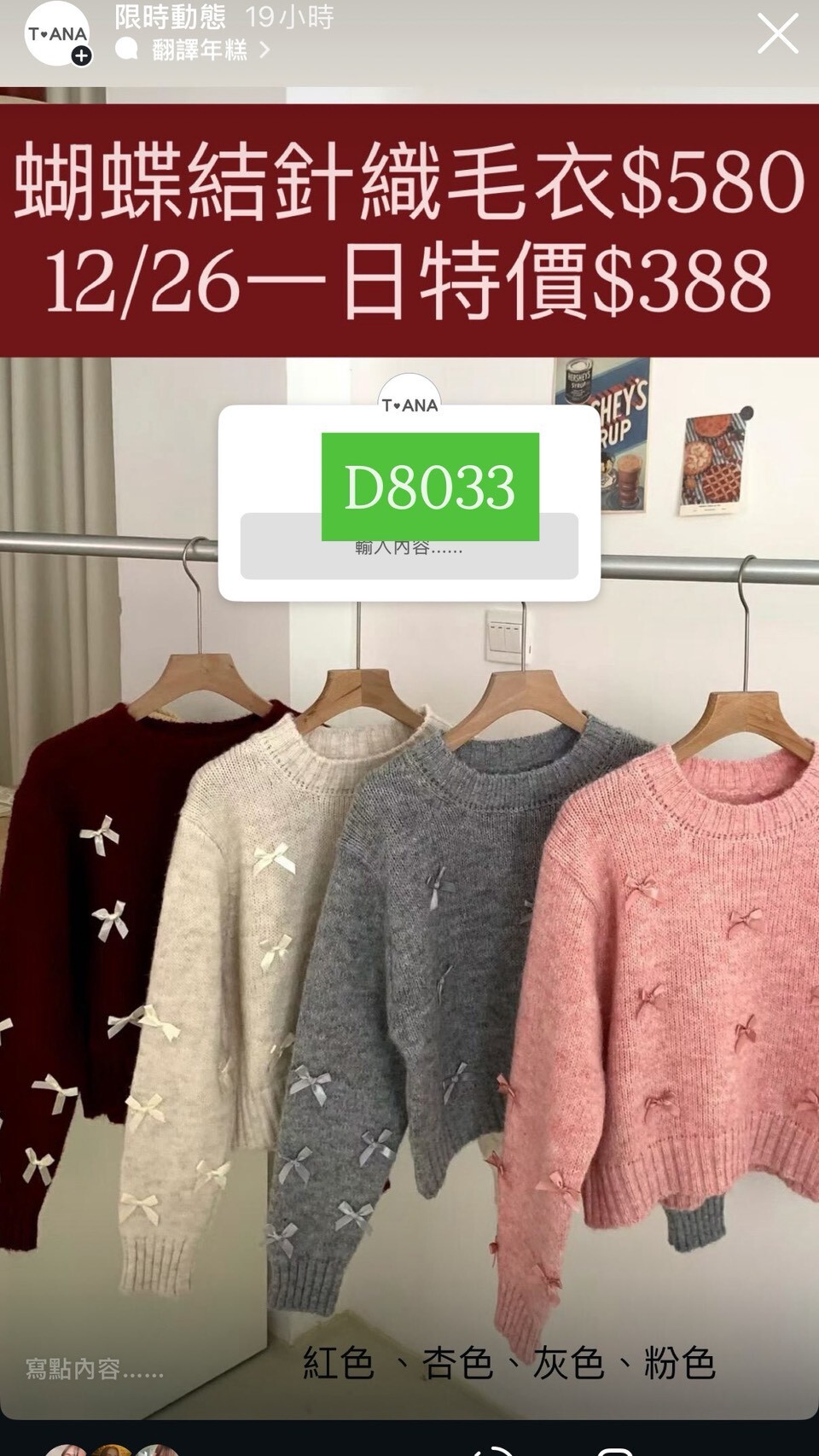 LINE_ALBUM_1227動態_251229_11