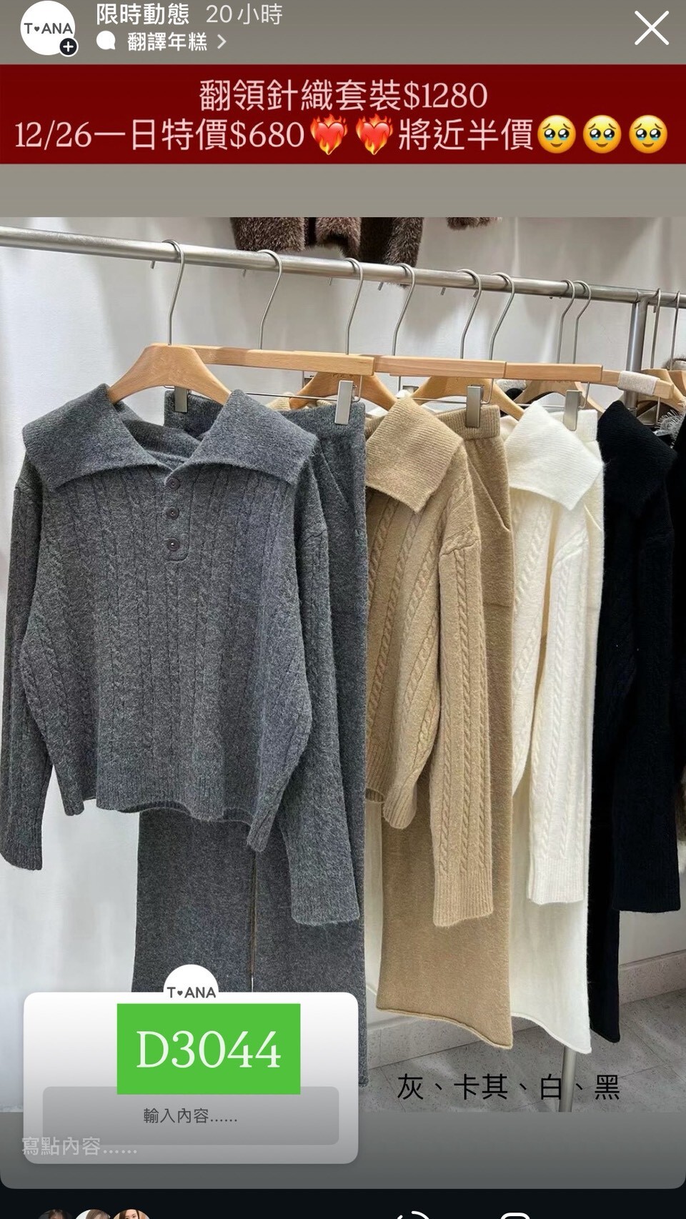 LINE_ALBUM_1227動態_251229_14