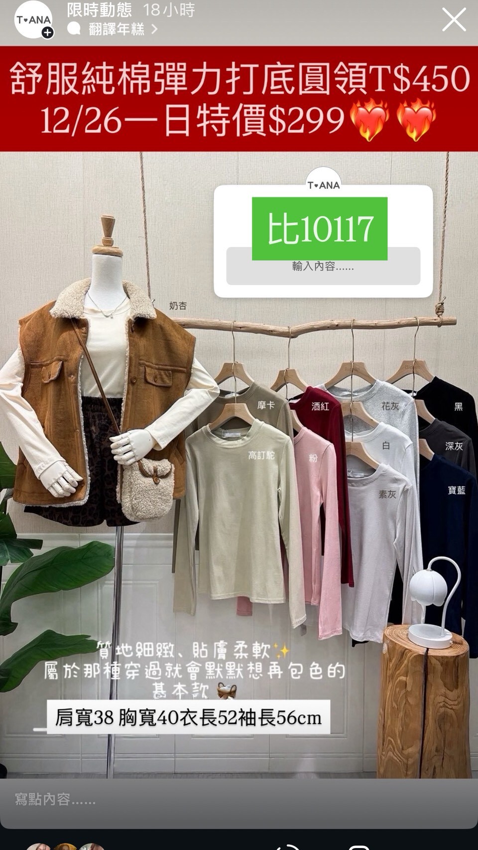 LINE_ALBUM_1227動態_251229_9