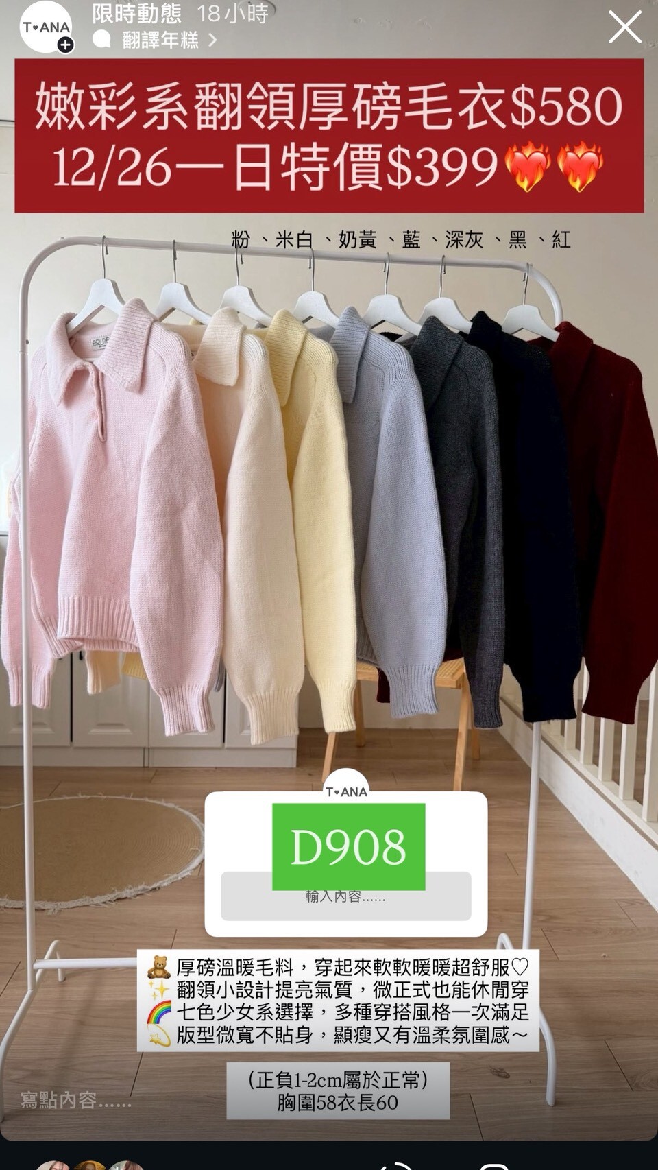 LINE_ALBUM_1227動態_251229_8