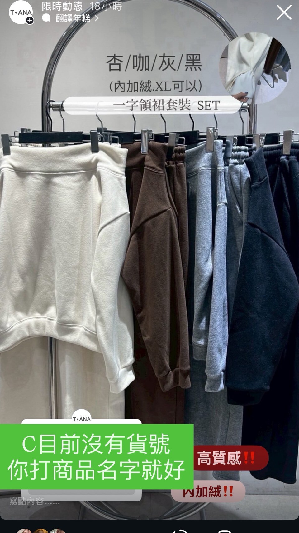 LINE_ALBUM_1227動態_251229_7