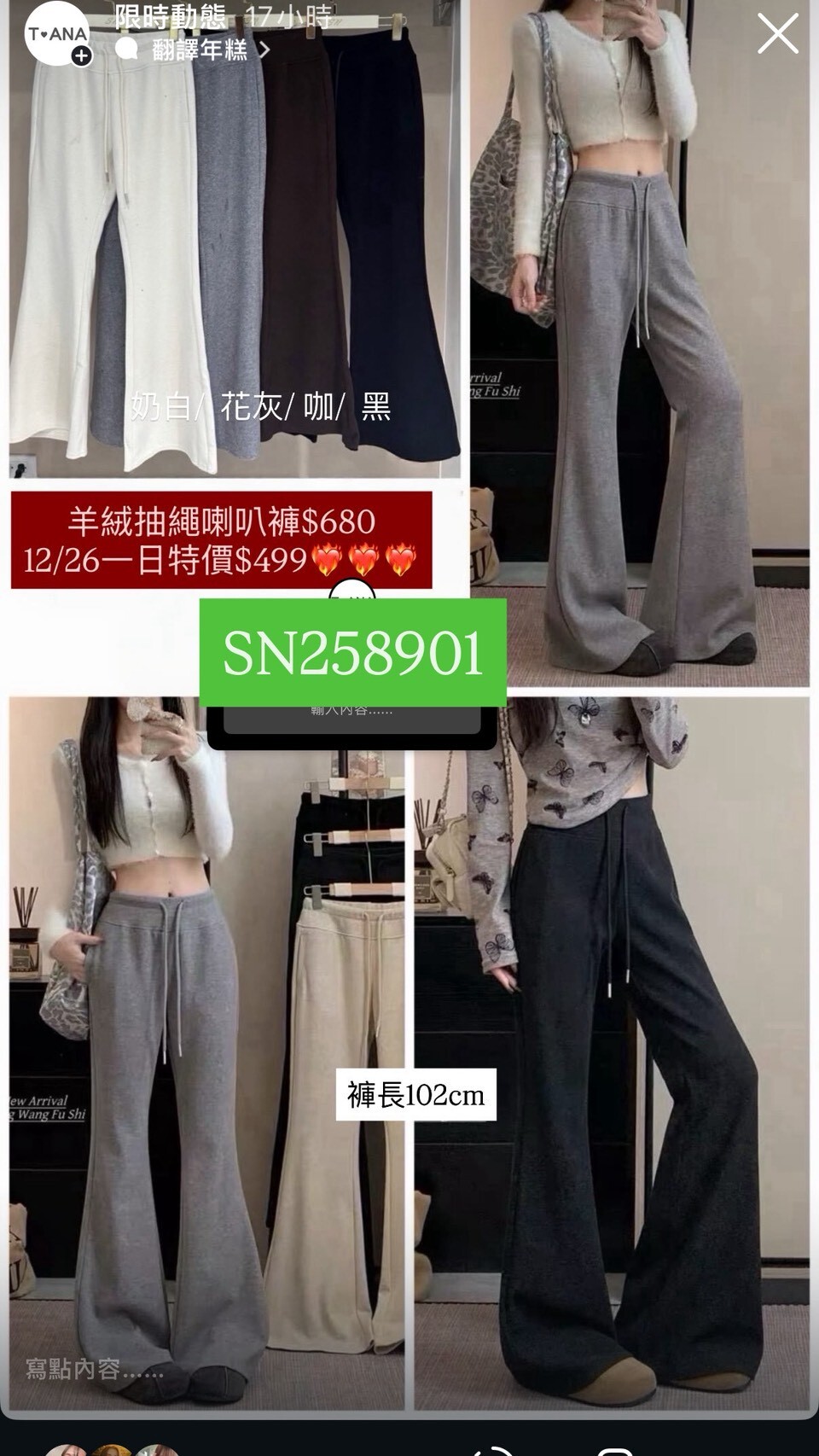 LINE_ALBUM_1227動態_251229_6