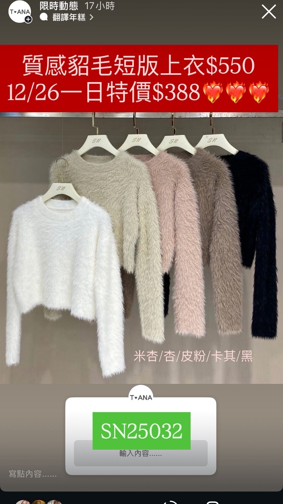 LINE_ALBUM_1227動態_251229_5