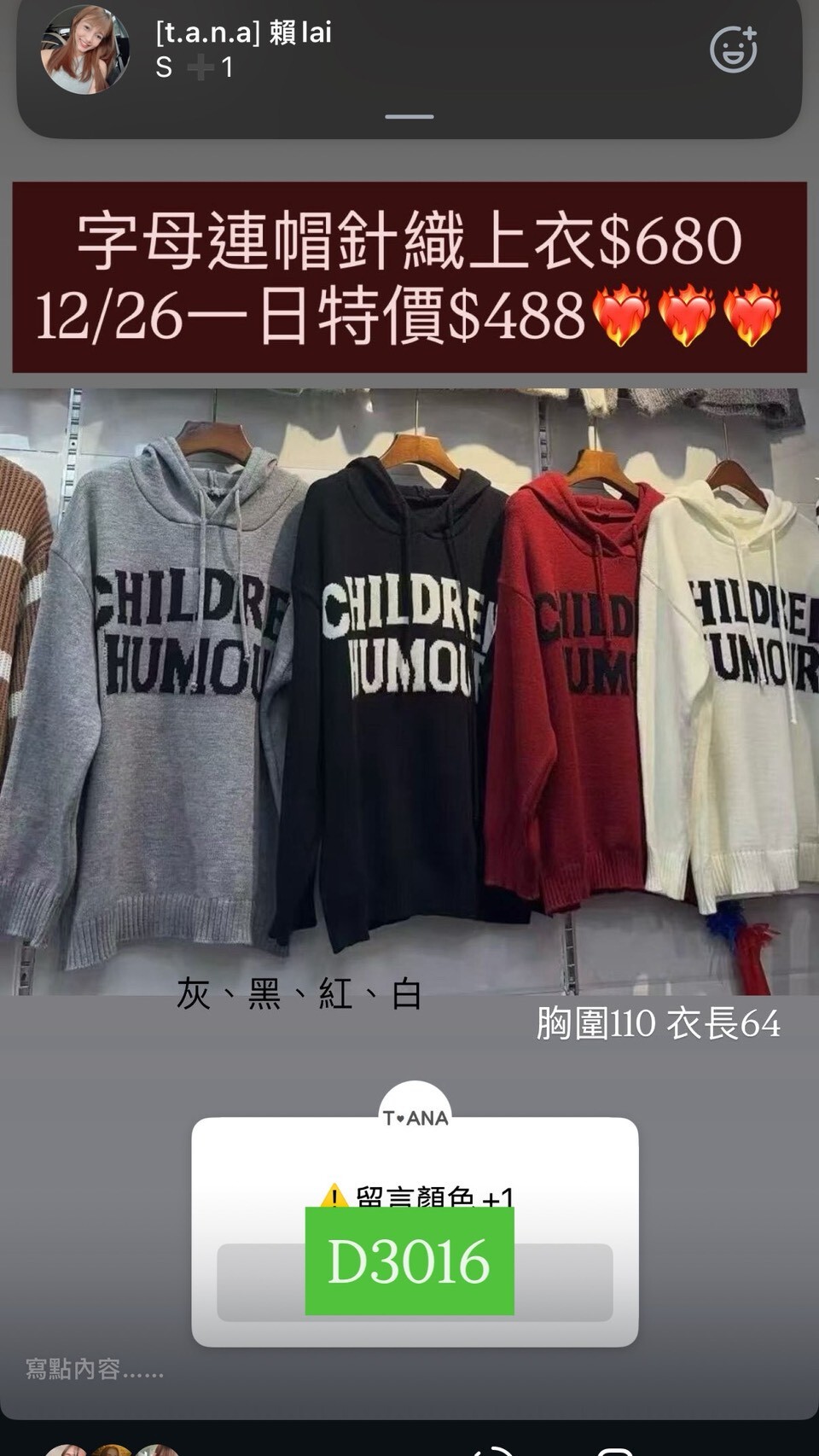 LINE_ALBUM_1227動態_251229_3