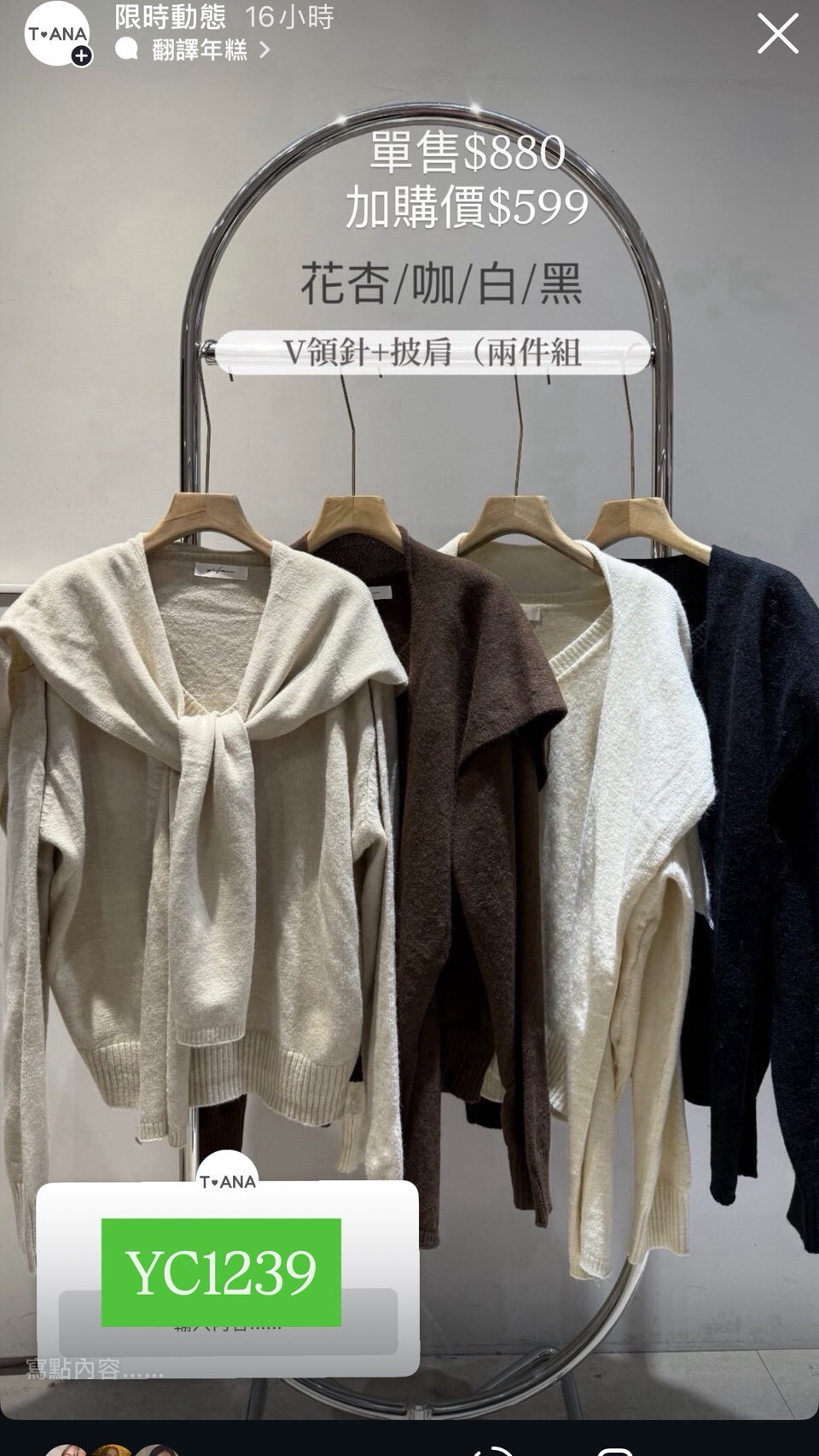 LINE_ALBUM_1227動態_251229_2