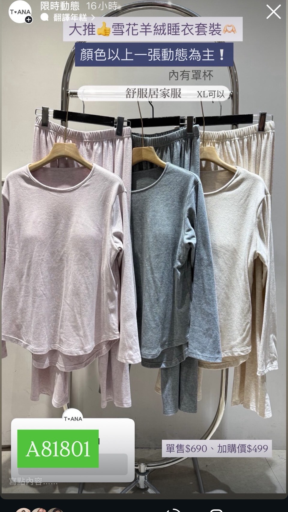 LINE_ALBUM_1227動態_251229_1