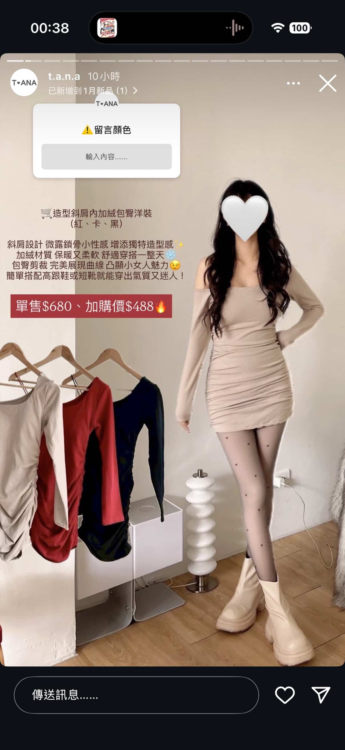 607243157_695921906932114_2590840327931547933_n