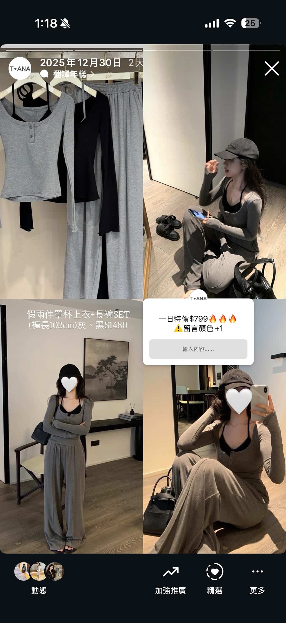 607329010_2189889571420509_8906924559808759357_n