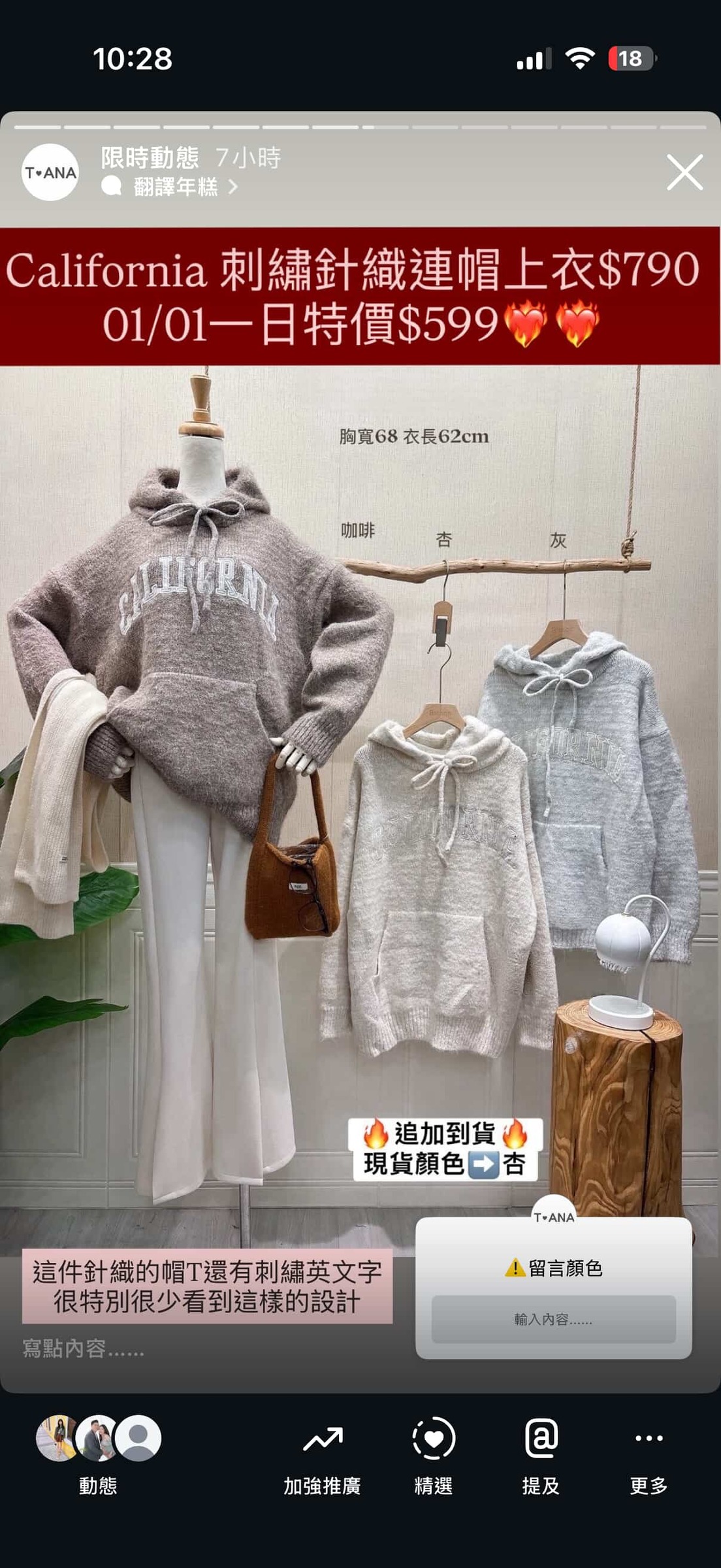 606926077_889937543380145_1857844179189424673_n