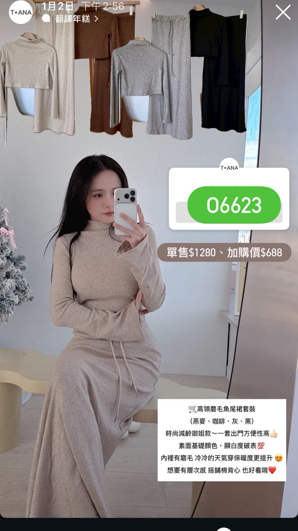 LINE_ALBUM_202614_260105_7