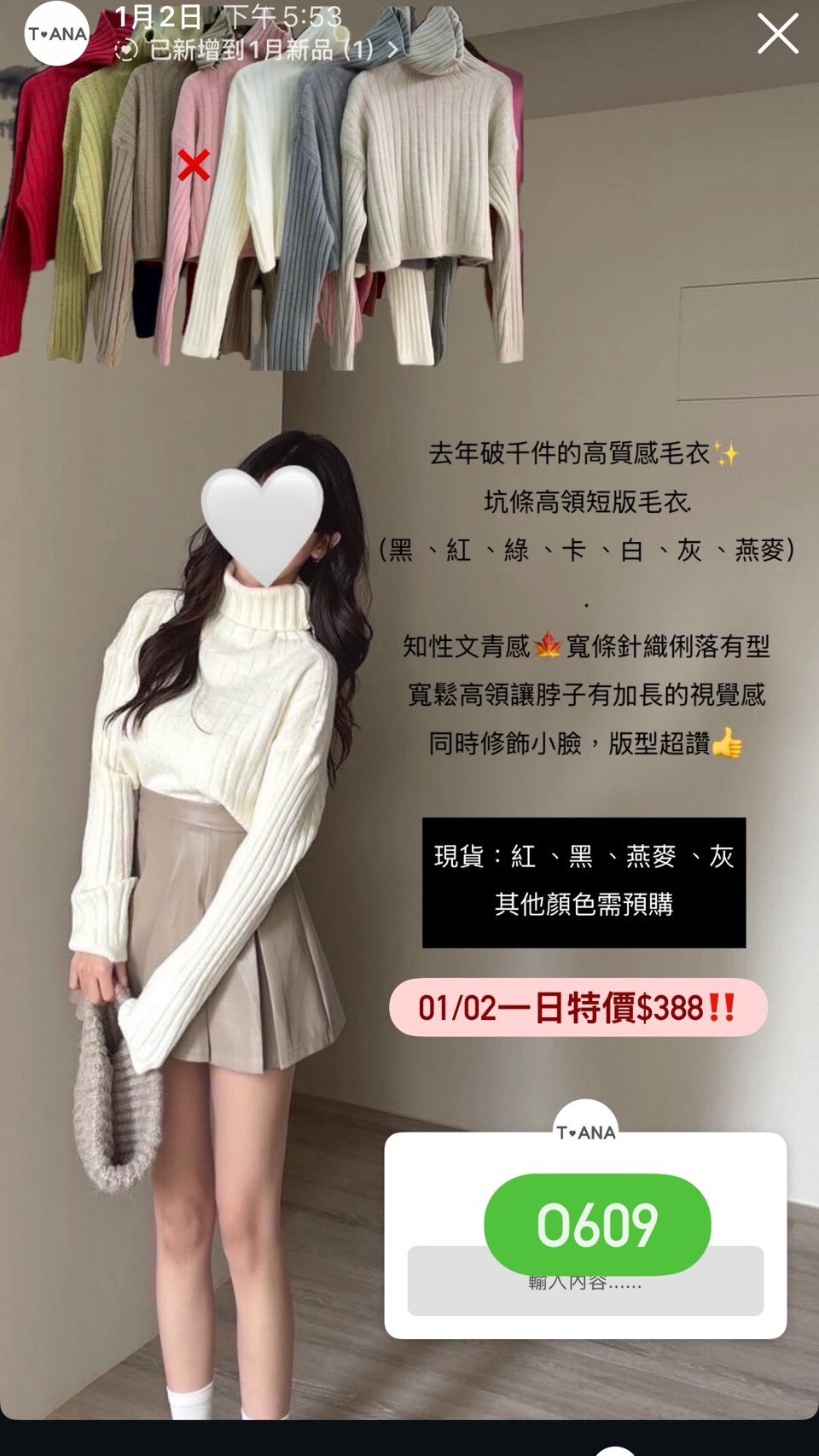 LINE_ALBUM_202614_260105_8