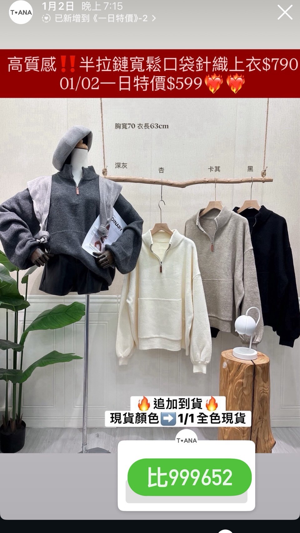 LINE_ALBUM_202614_260105_9