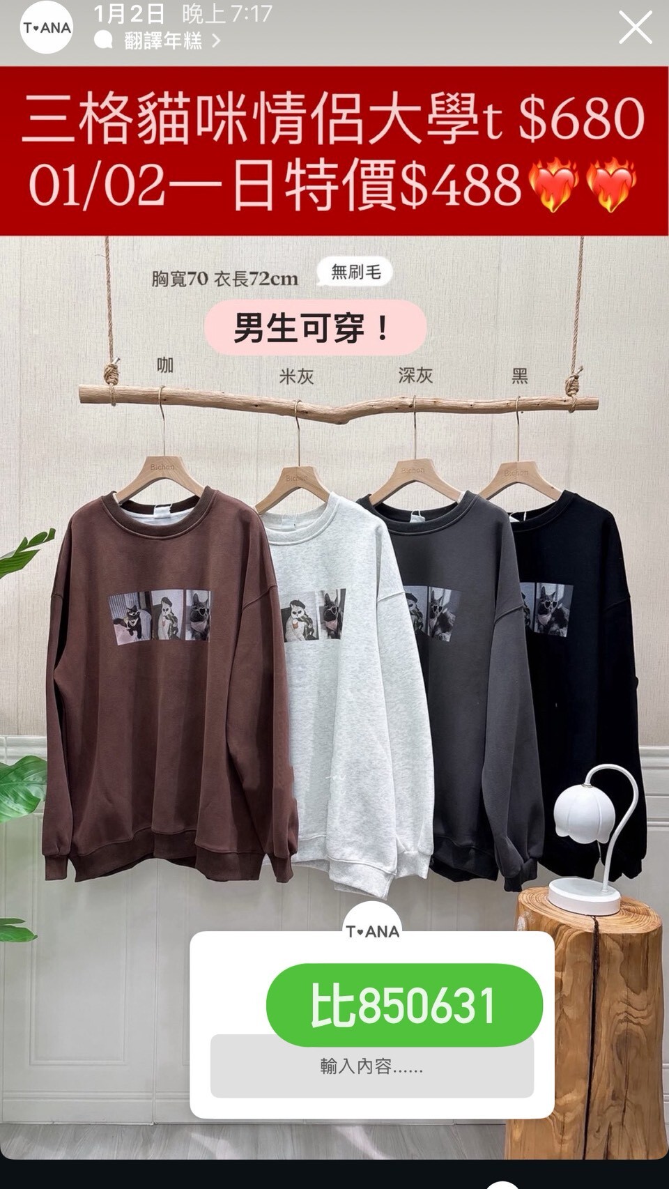 LINE_ALBUM_202614_260105_10