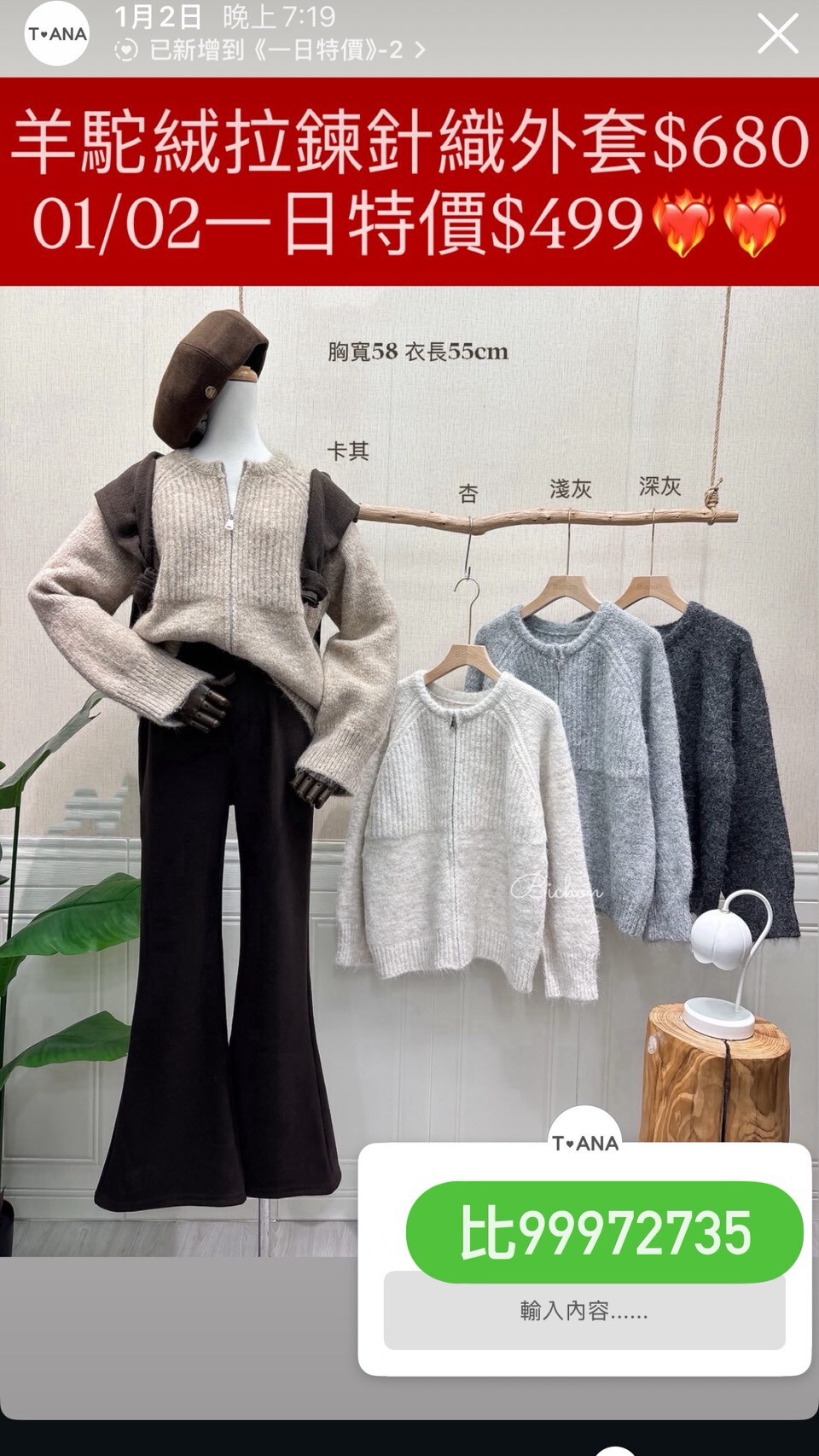 LINE_ALBUM_202614_260105_11